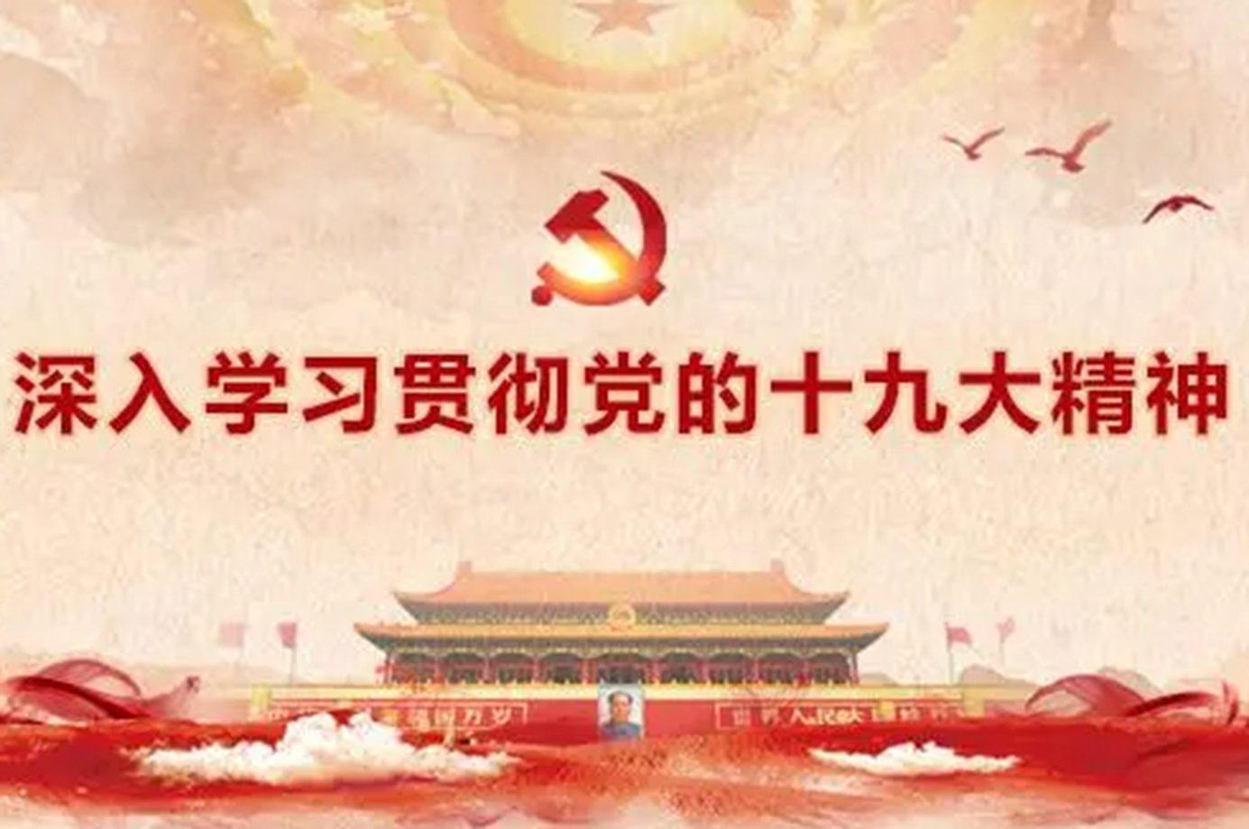 為推進(jìn)中國(guó)式現(xiàn)代化貢獻(xiàn)能源力量